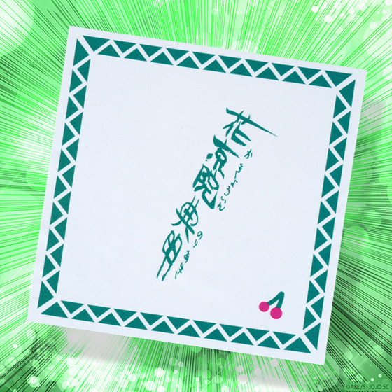 ジョジョの奇妙なサングラス 花京院典明