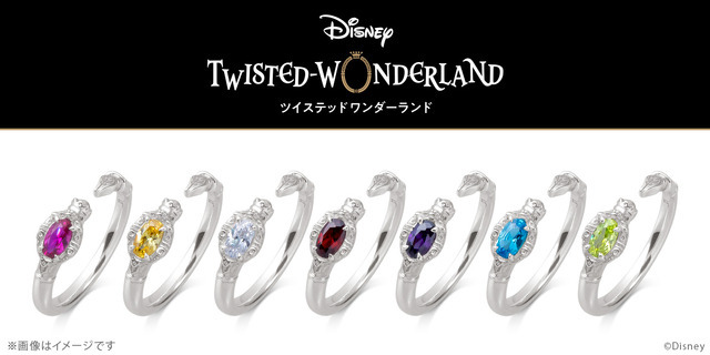 　『ディズニー ツイステッドワンダーランド』マジカルペンリング