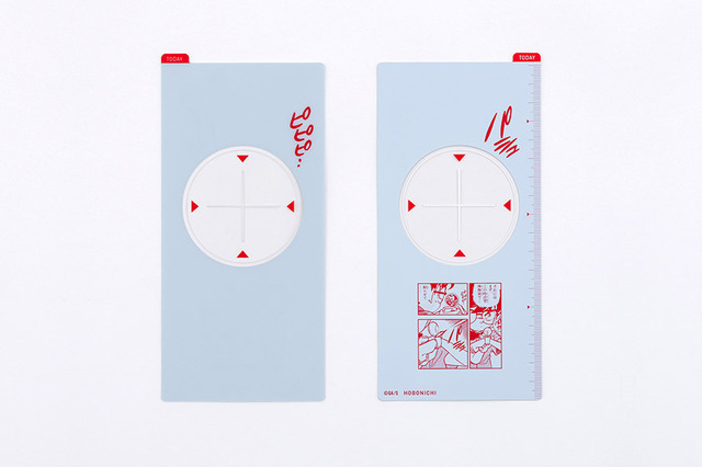 「腕時計型麻酔銃」モチーフ下敷き