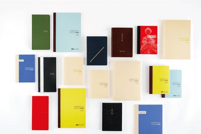 好みにあわせてタイプを選べる、手帳本体
