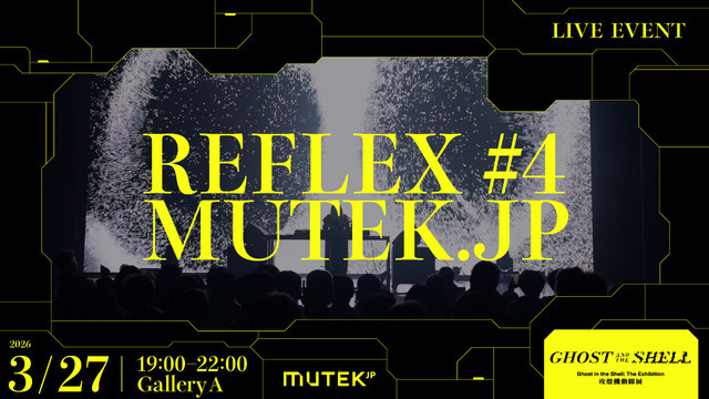 REFLEX #4（MUTEK.JP）：MUTEK.JP セレクト