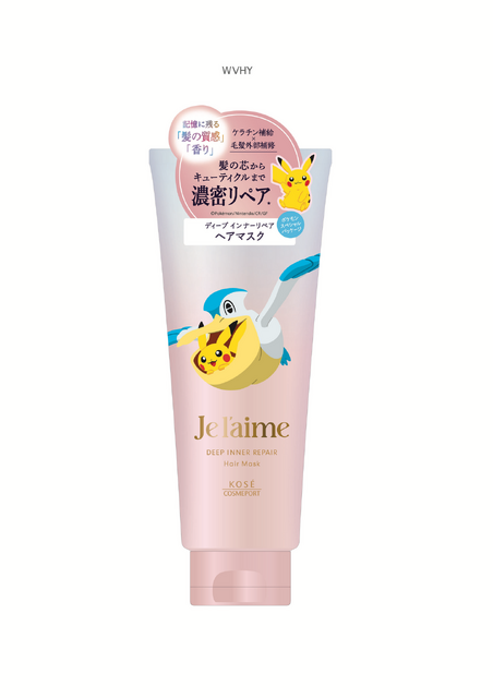ジュレーム レイヤード ディープ インナーリペア ヘアマスク ポケモンデザイン SI