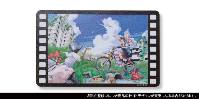 「終末ツーリング×MOTO-Rコラボレーションモデル」