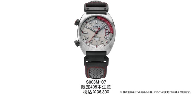 「終末ツーリング×MOTO-Rコラボレーションモデル」