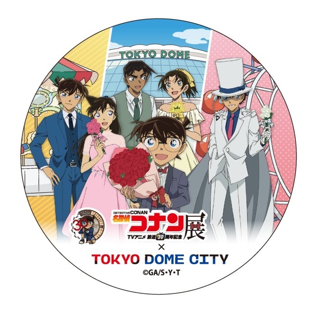 スタンプラリーゴール特典