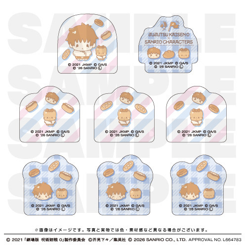 『劇場版 呪術廻戦 0』×サンリオキャラクターズ コラボフェア