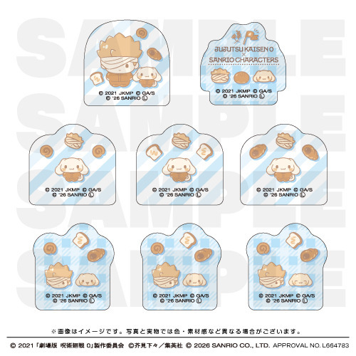 『劇場版 呪術廻戦 0』×サンリオキャラクターズ コラボフェア