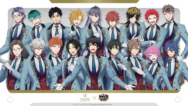 『ヒプノシスマイク ‐Division Rap Battle‐』×「サンシャインシティプリンスホテル」