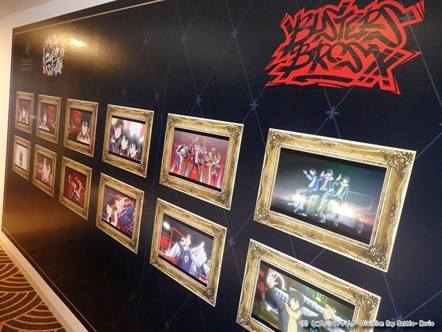 『ヒプノシスマイク ‐Division Rap Battle‐』×「サンシャインシティプリンスホテル」