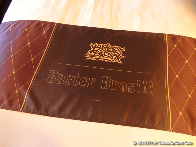 『ヒプノシスマイク ‐Division Rap Battle‐』×「サンシャインシティプリンスホテル」