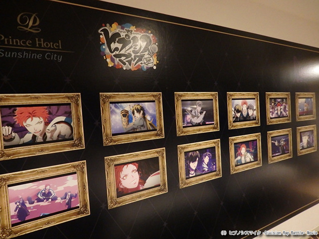 『ヒプノシスマイク ‐Division Rap Battle‐』×「サンシャインシティプリンスホテル」