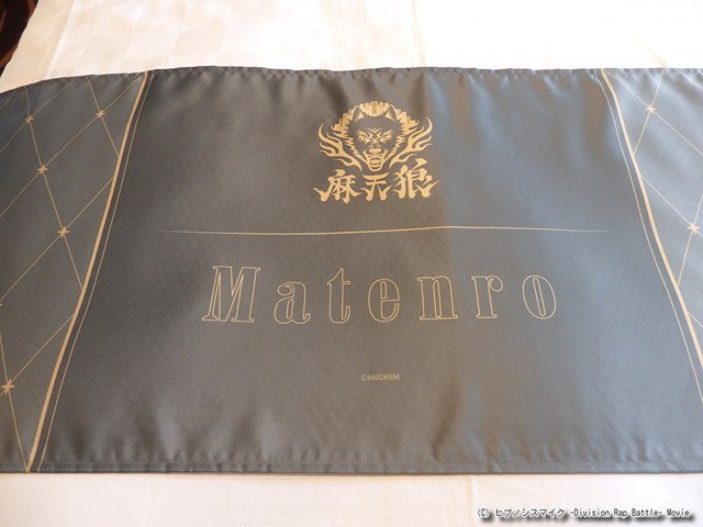 『ヒプノシスマイク ‐Division Rap Battle‐』×「サンシャインシティプリンスホテル」