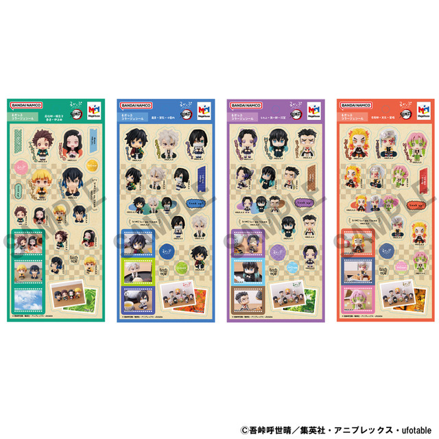 るかっぷコラージュシール（新商品)　各660円（税込）（C）吾峠呼世晴／集英社・アニプレックス・ufotable