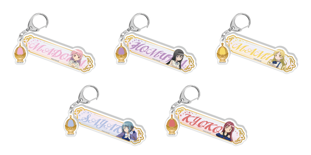 「魔法少女まどか☆マギカ in NAMJATOWN」のラリーゲーム「軌跡を追って ソウルジェム探索ラリー」参加賞：チャーム付きおなまえアクリルキーホルダー（全5種）