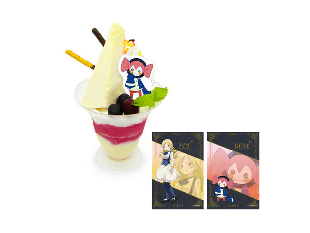 「魔法少女まどか☆マギカ in NAMJATOWN」のデザート＆フード「マスカルポーネ!」のクリームチーズパフェ」