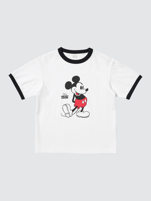 マジック フォー オール アイコンズ UT