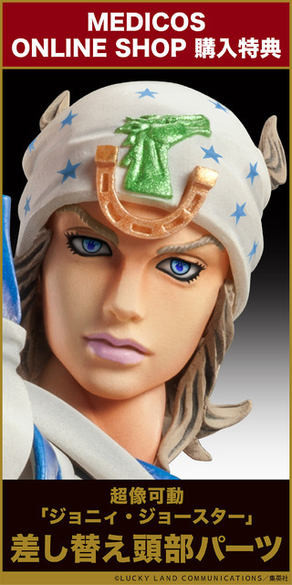 超像可動「スローダンサー」