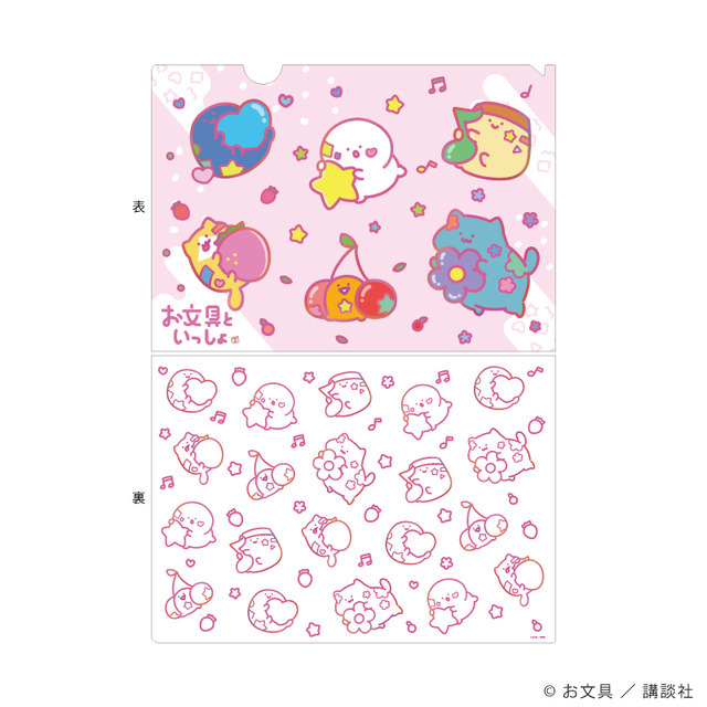 クリアファイル（全1種）価格：550円（税込）（C）お文具 ／ 講談社