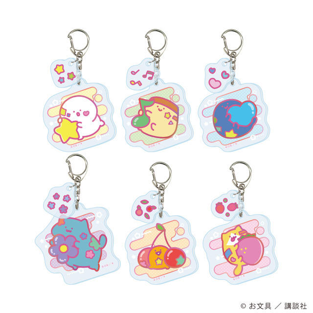 パーツ付きアクリルキーホルダー（全6種）※ブラインド価格：[単品] 990円（税込）／[コンプリートセット] 5,940円（税込）（C）お文具 ／ 講談社
