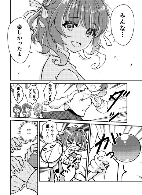 夢の“マンガのキャラクターになれる権”の獲得者はだれ!? 「17LIVE」×「メガミマガジン」コラボ企画の結果発表＆マンガ公開