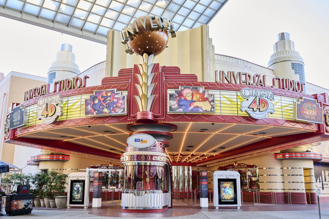 『呪術廻戦・ザ・リアル ４-Ｄ～廻る時計台～』