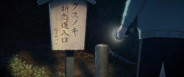 「クスノキの番人」新規場面写真