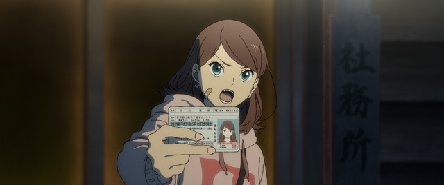 「クスノキの番人」新規場面写真