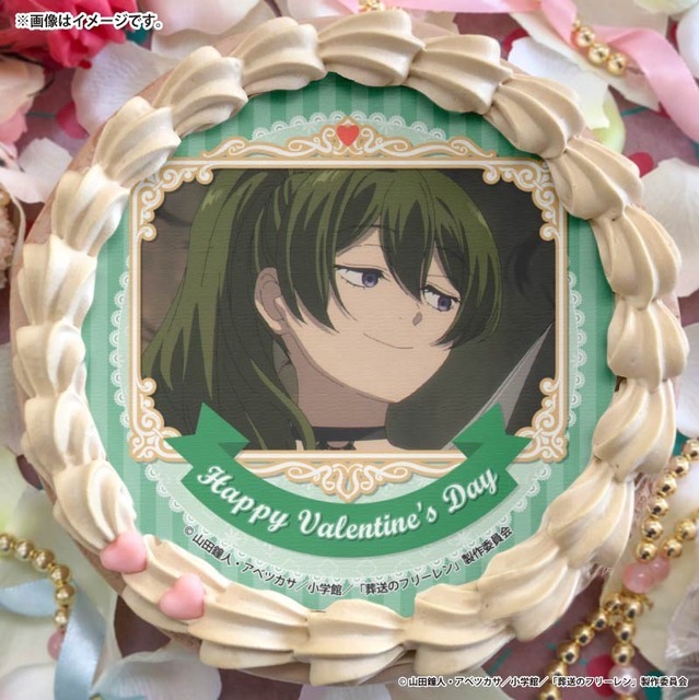 バレンタインプリケーキ2026【特典缶バッジ付き】[葬送のフリーレン]