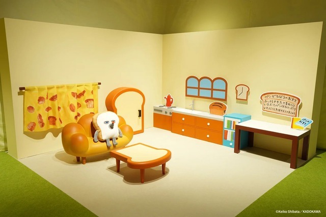 体験型イベント「パンどろぼうひろば」