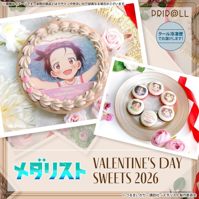 『メダリスト』「PRIROLL（プリロール）」バレンタインスイーツ