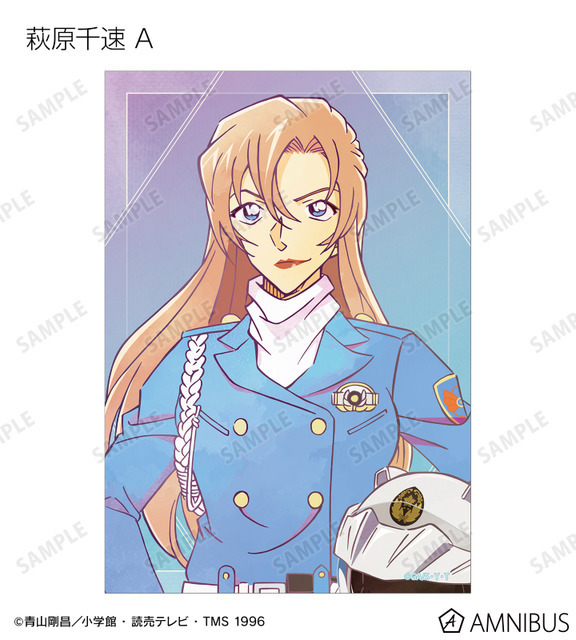 TVアニメ『名探偵コナン』トレーディング Ani-Art 第10弾 ブロマイド（萩原千速 A）