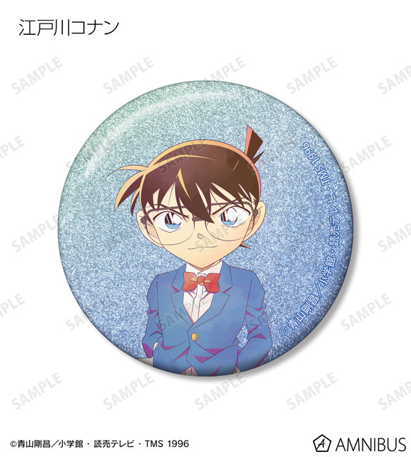 TVアニメ『名探偵コナン』トレーディング Ani-Art 第10弾 グリッター缶バッジ（江戸川コナン）