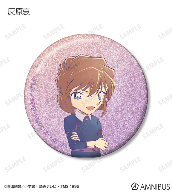 TVアニメ『名探偵コナン』トレーディング Ani-Art 第10弾 グリッター缶バッジ（灰原哀）