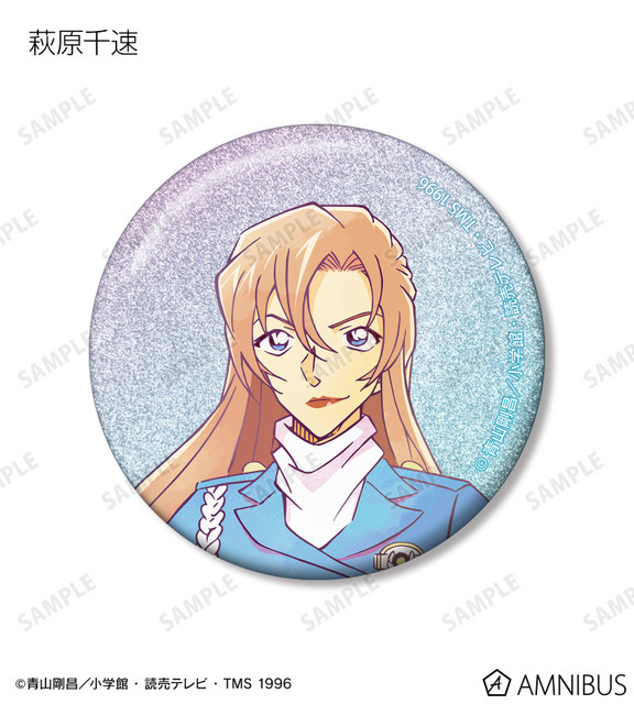 TVアニメ『名探偵コナン』トレーディング Ani-Art 第10弾 グリッター缶バッジ（萩原千速）