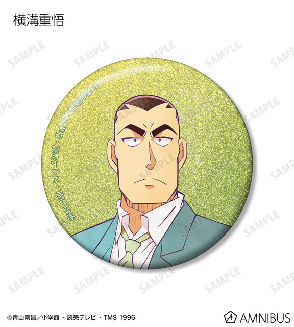 TVアニメ『名探偵コナン』トレーディング Ani-Art 第10弾 グリッター缶バッジ（横溝重悟）
