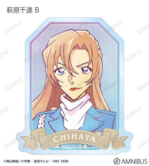 TVアニメ『名探偵コナン』トレーディング Ani-Art 第10弾 クリアダイカットステッカー（萩原千速 B）