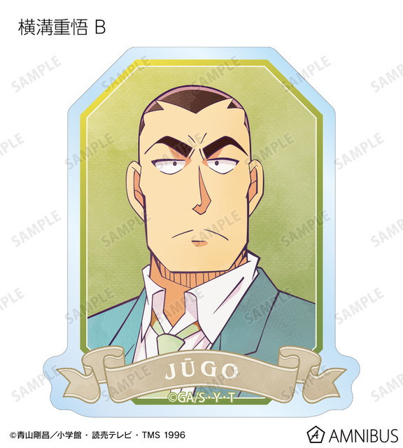 TVアニメ『名探偵コナン』トレーディング Ani-Art 第10弾 クリアダイカットステッカー（横溝重悟 B）