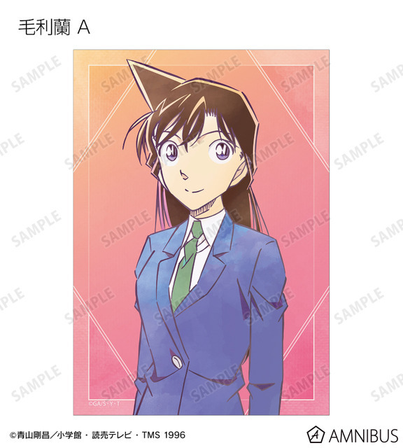 TVアニメ『名探偵コナン』トレーディング Ani-Art 第10弾 ブロマイド（毛利蘭 A）