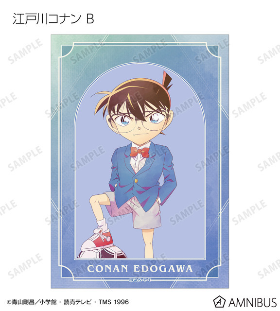 TVアニメ『名探偵コナン』トレーディング Ani-Art 第10弾 ブロマイド（江戸川コナン B）