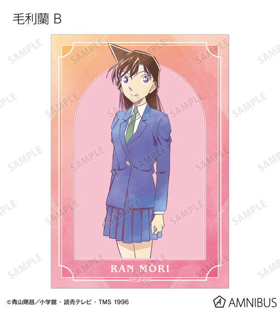 TVアニメ『名探偵コナン』トレーディング Ani-Art 第10弾 ブロマイド（毛利蘭 B）