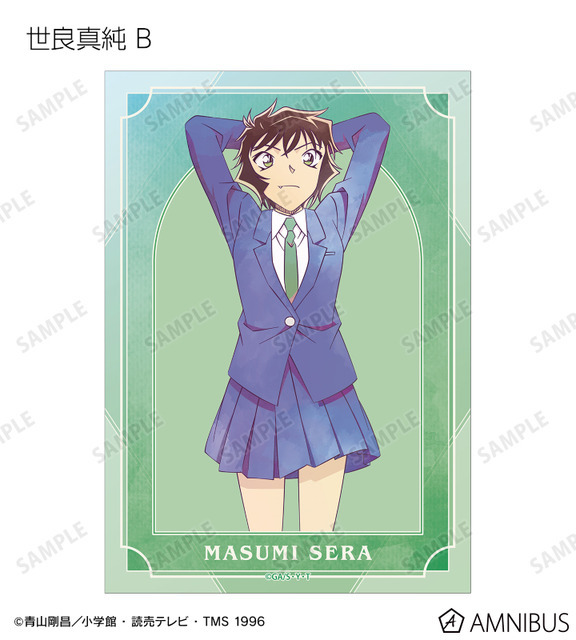 TVアニメ『名探偵コナン』トレーディング Ani-Art 第10弾 ブロマイド（世良真純 B）
