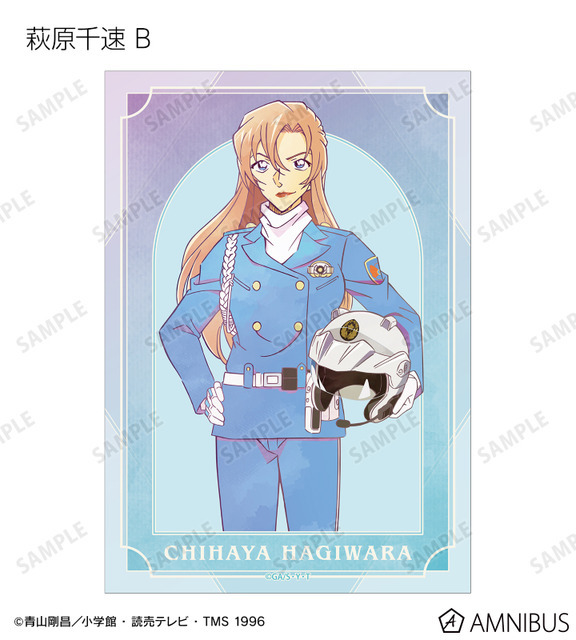 TVアニメ『名探偵コナン』トレーディング Ani-Art 第10弾 ブロマイド（萩原千速 B）