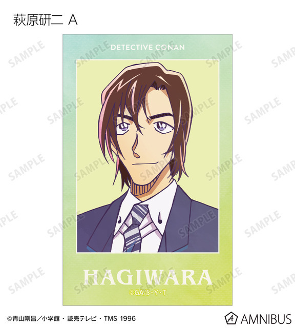 TVアニメ『名探偵コナン』トレーディング Ani-Art 第10弾 イラストカード（萩原研二 A）