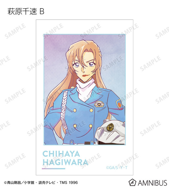 TVアニメ『名探偵コナン』トレーディング Ani-Art 第10弾 イラストカード（萩原千速 B）