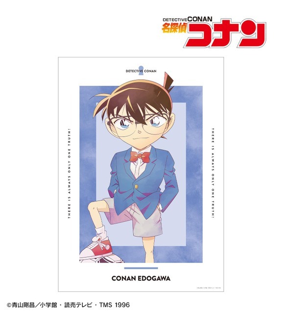 TVアニメ『名探偵コナン』江戸川コナン Ani-Art 第10弾 A3マット加工ポスター