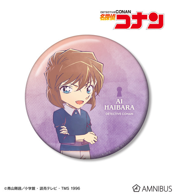 TVアニメ『名探偵コナン』灰原哀 Ani-Art 第10弾 100mm缶バッジ