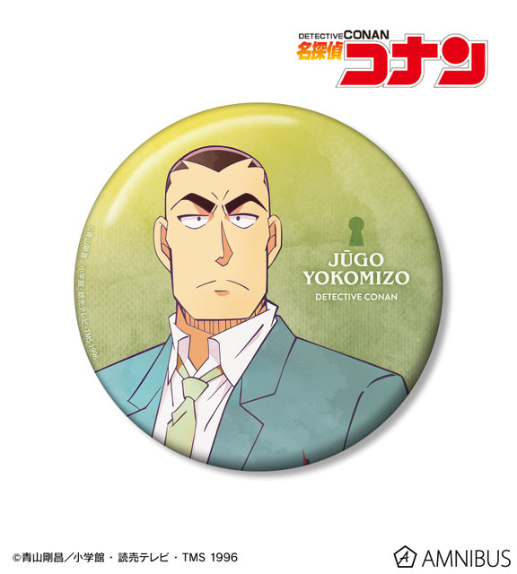 TVアニメ『名探偵コナン』横溝重悟 Ani-Art 第10弾 100mm缶バッジ