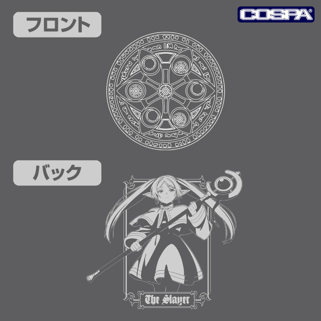 TVアニメ『葬送のフリーレン』フリーレン ジップパーカー Ver.2.0（MIX GRAY）