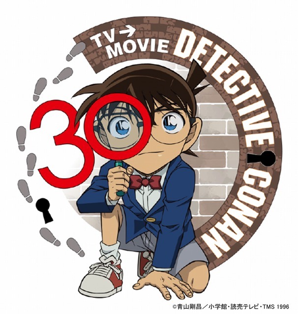 TVアニメ『名探偵コナン』30周年ロゴ