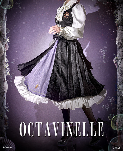 『ディズニー ツイステッドワンダーランド』アイコニック スカート オクタヴィネル寮[VL]